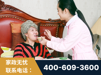 安庆-照顾老人保姆