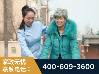 安庆-无忧家政